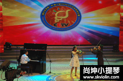 小提琴 新疆之春