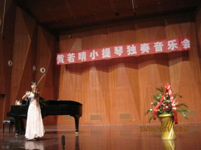 黄若晴
